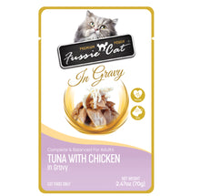 Load image into Gallery viewer, Fussie Cat Dinner In Gravy Pouches
